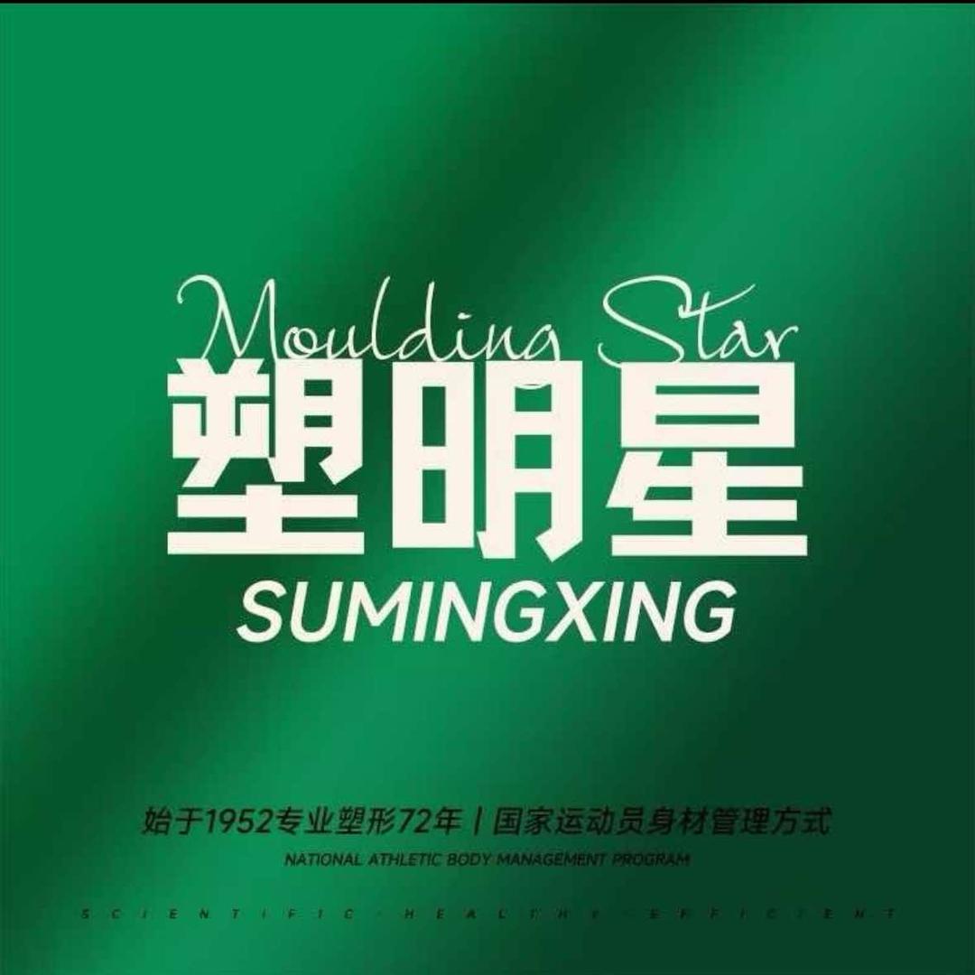 重庆露露爱减肥