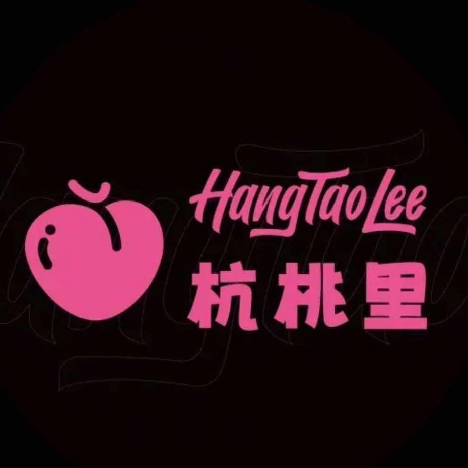 杭桃里·反调次元
