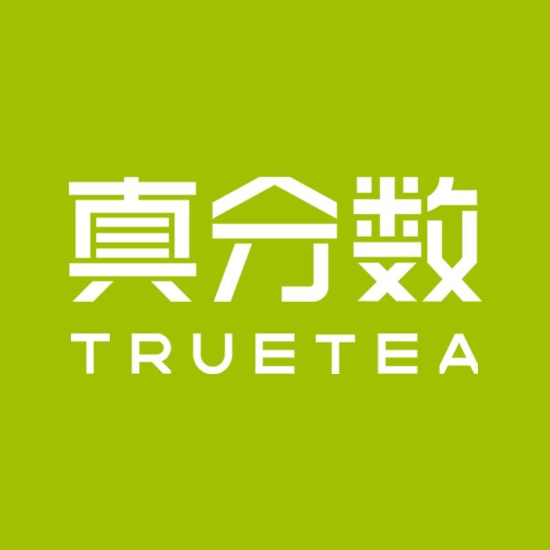 真分数鲜奶茶(山西医科大学店)官方号