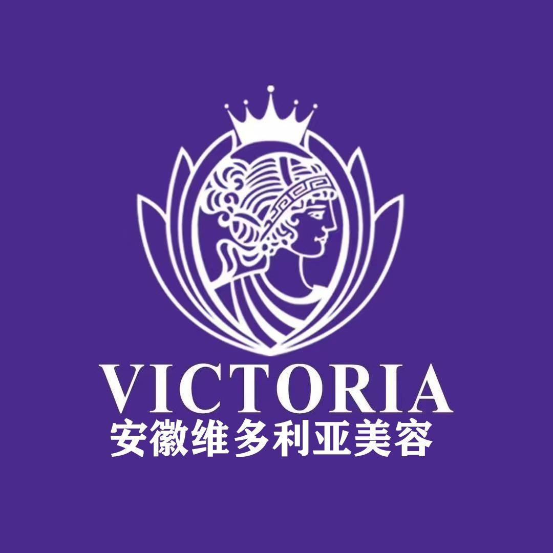 合肥维多利亚美容