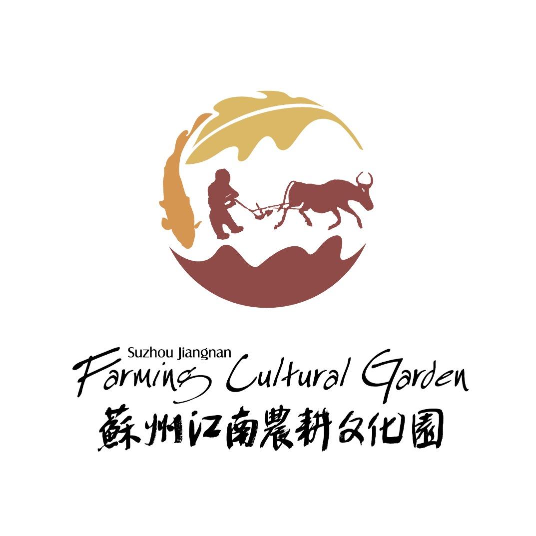苏州江南农耕文化园