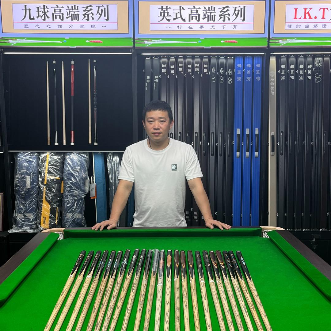 星煌台球器材