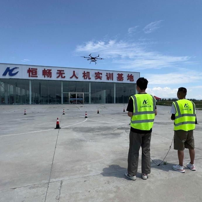朔州恒畅无人机培训