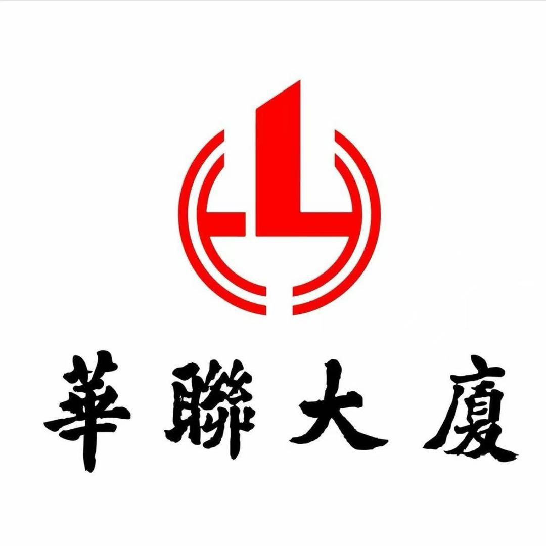 海宁市华联大厦直播号