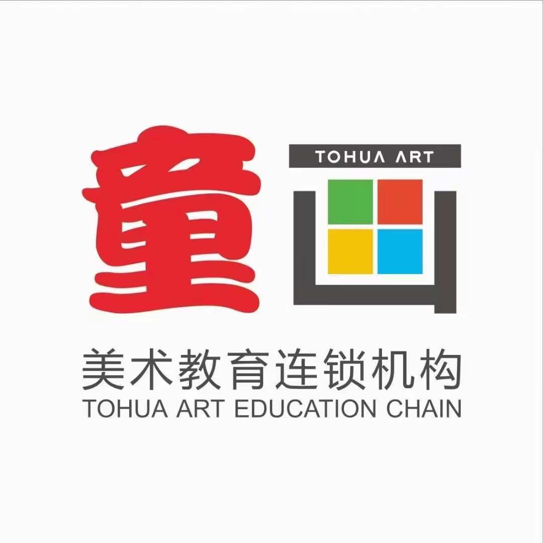 童画美术教育(嵩明香海校区)嵩明童画美术｜锋格练字