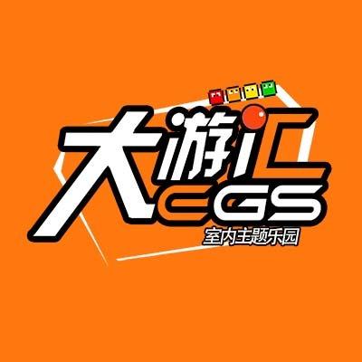 大游汇CGS滨江道店