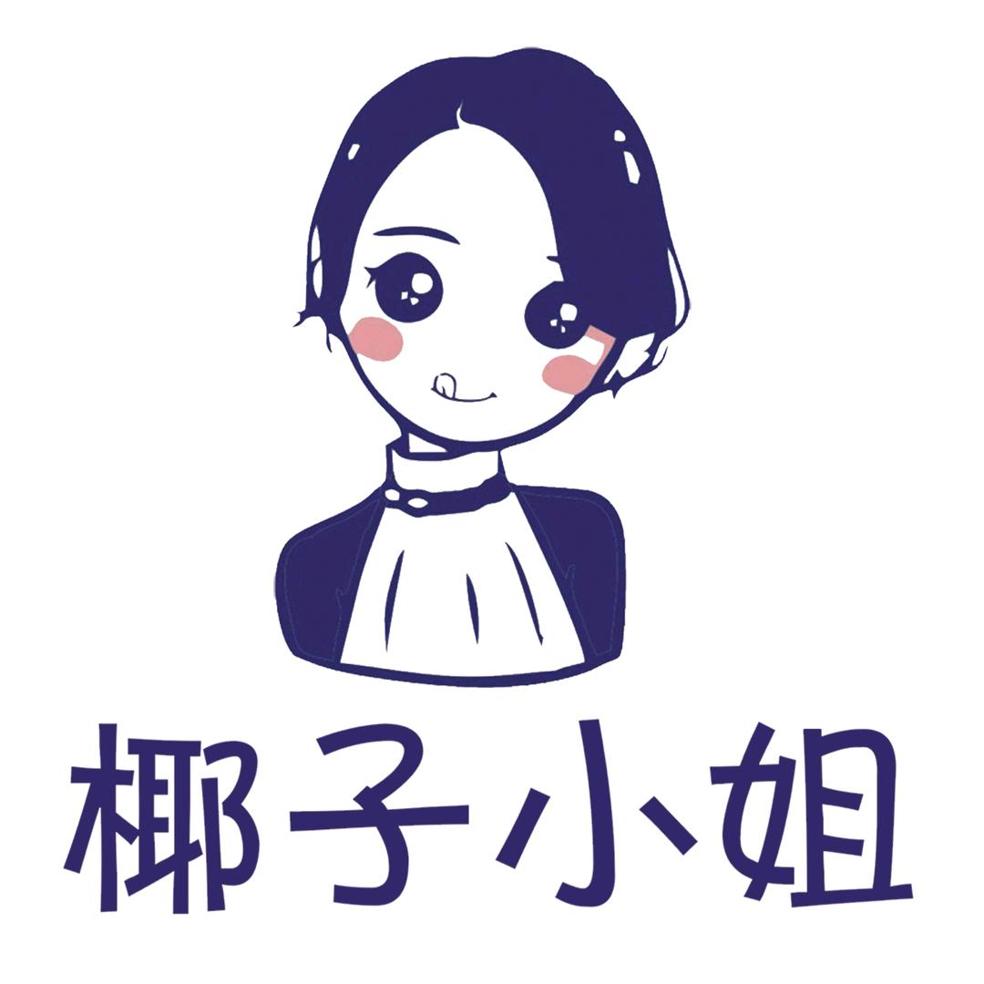 临汾市尧都区椰子厚切炒酸奶店