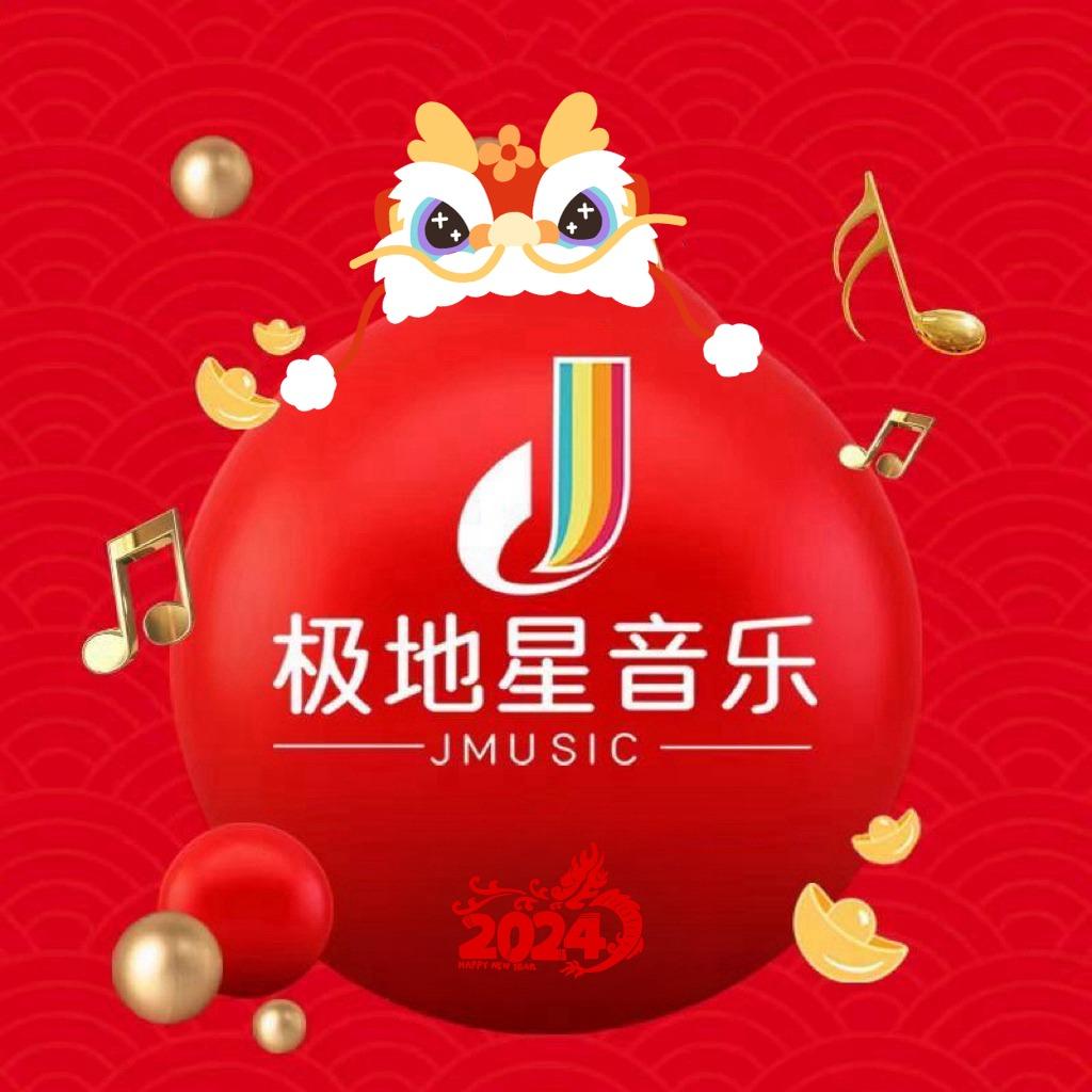 捧星星的王校长（武汉极地星音乐）