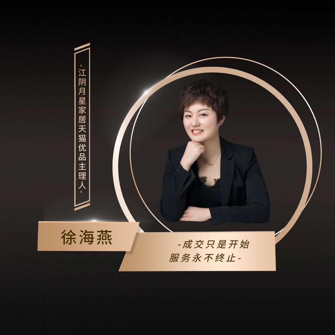 江阴暖通家电优选