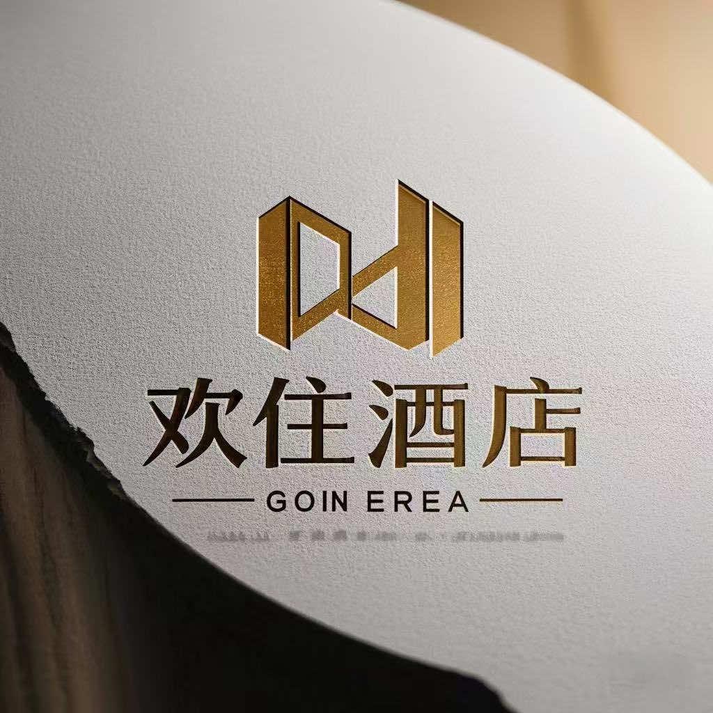 北戴河欢住·酒店