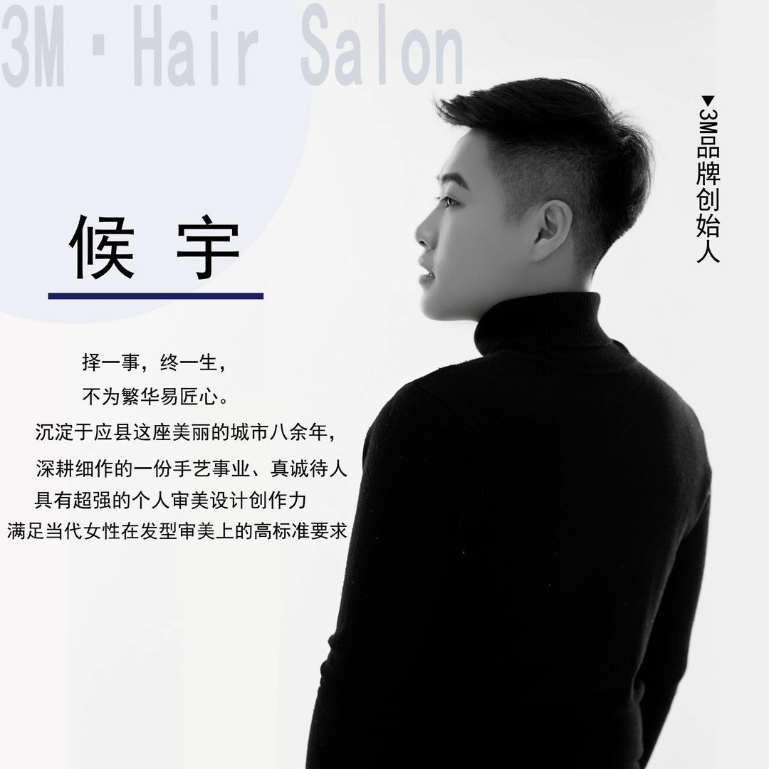 3M 轻奢沙龙·官方账号