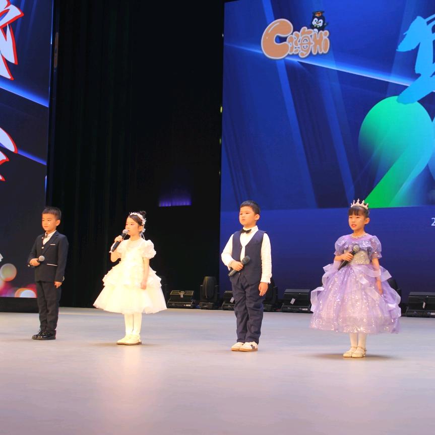 C嗨口才主持表演