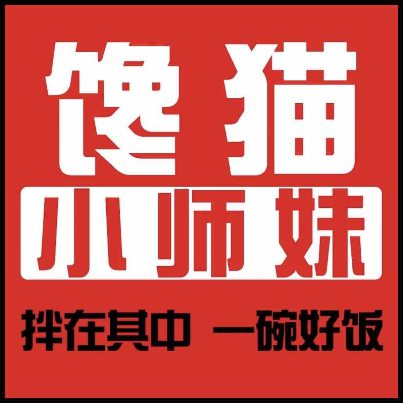 常州经开区潞城石锅餐饮店