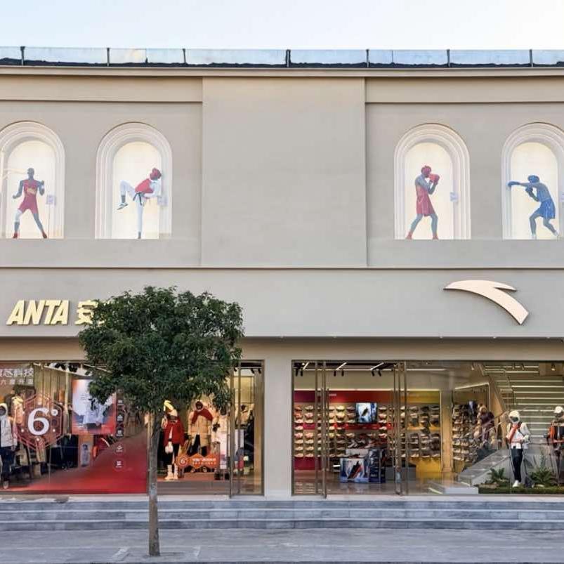 安踏(陈州路店)官方号