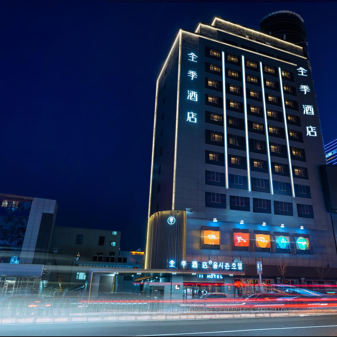 华住推荐官延吉全季百货大楼店