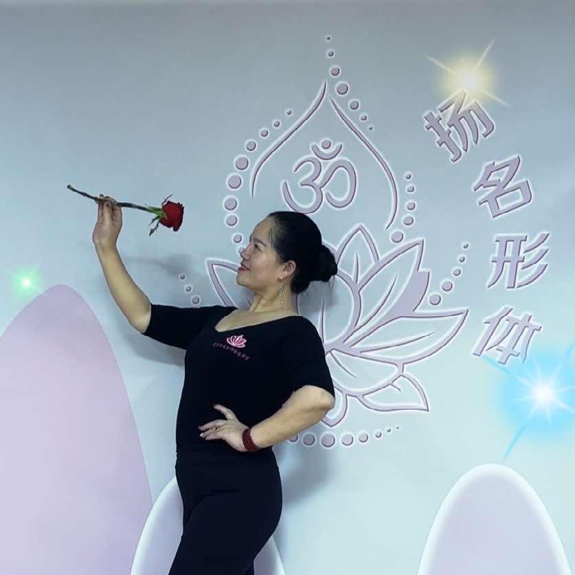 忻城思练扬名形体杨老师