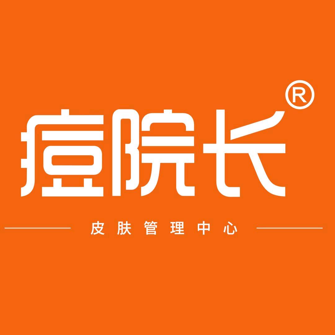 林州市痘院长2店