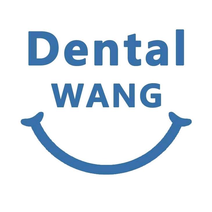 新北王凤口腔诊所
