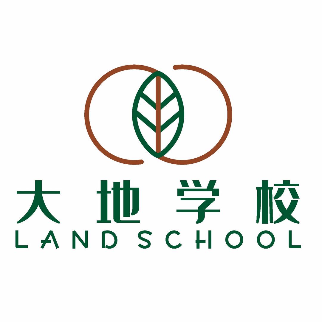 大地学校