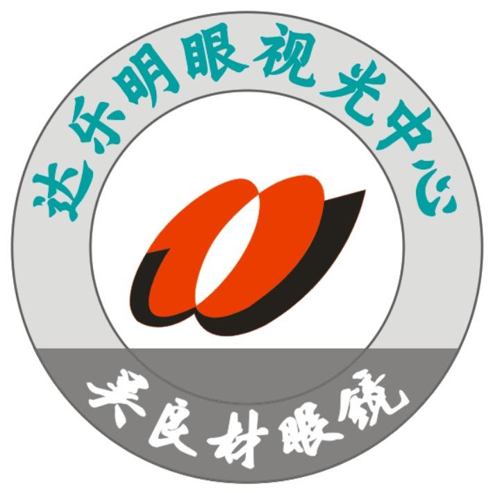 六安达乐明吴良材眼镜团购(新都会店)