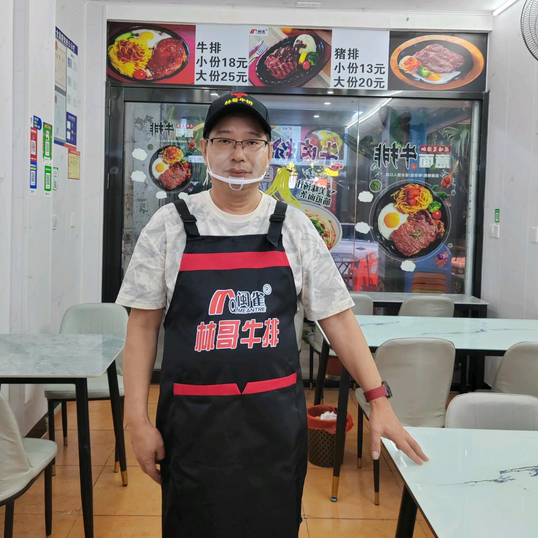 闽雀林哥牛排（长安街总店）