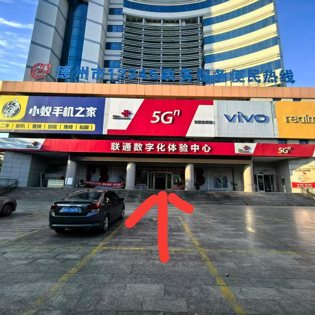 通讯猫（东风路联通店）