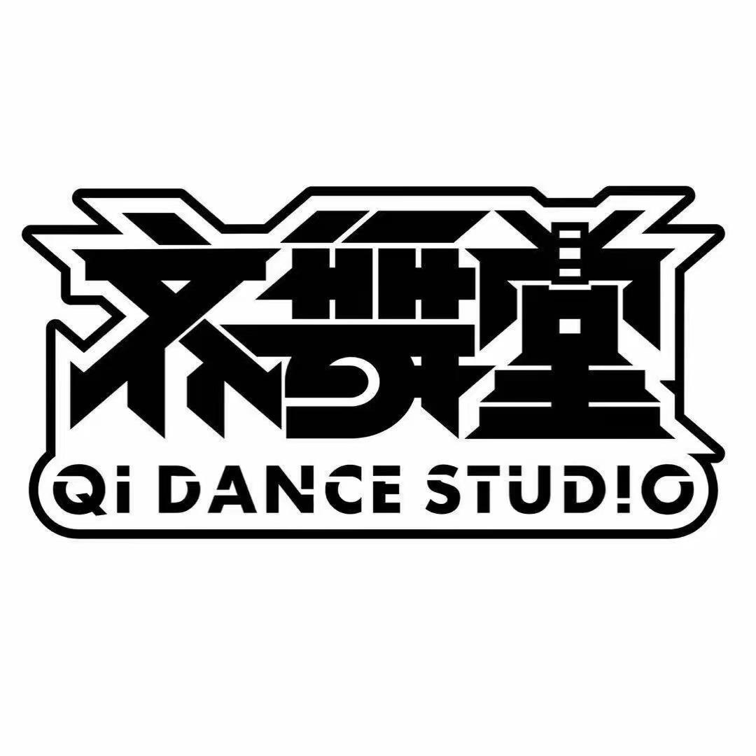 淄博齐舞堂街舞