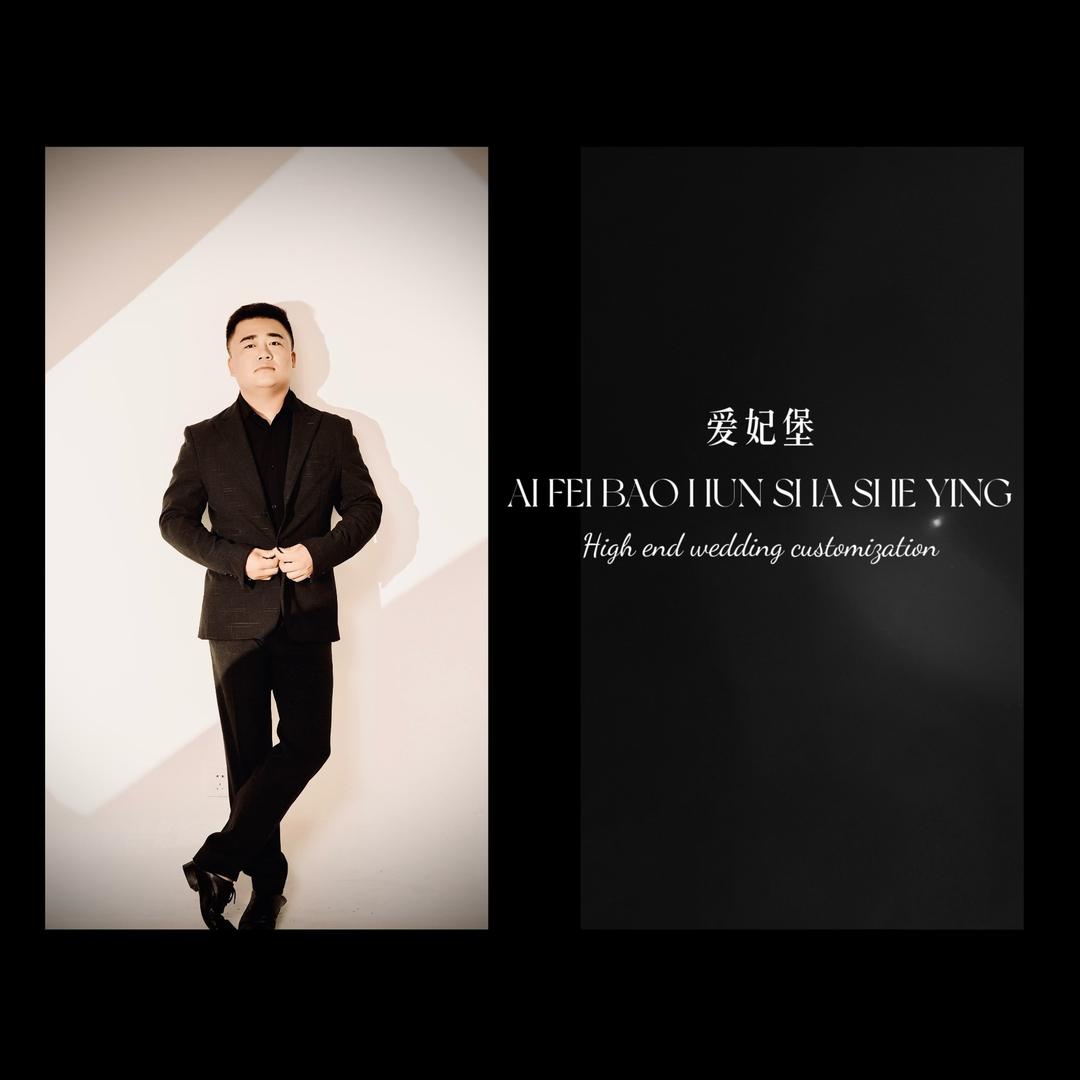 文留爱妃堡婚礼服务