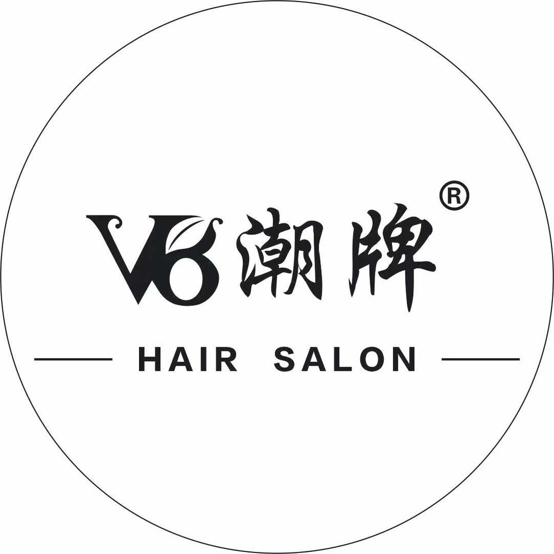 西昌市瑞莎美容美发店