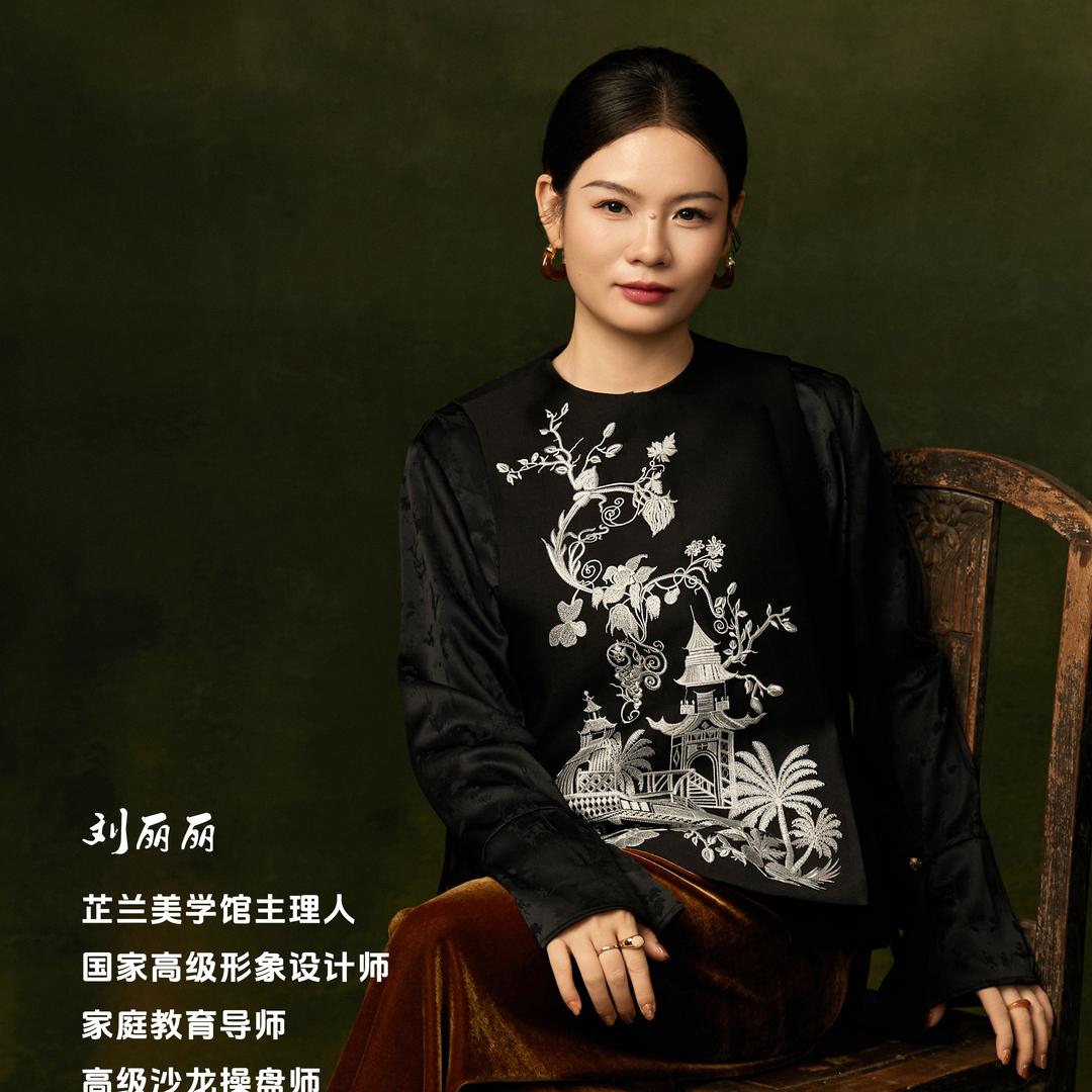 长沙芷兰女装欣欣