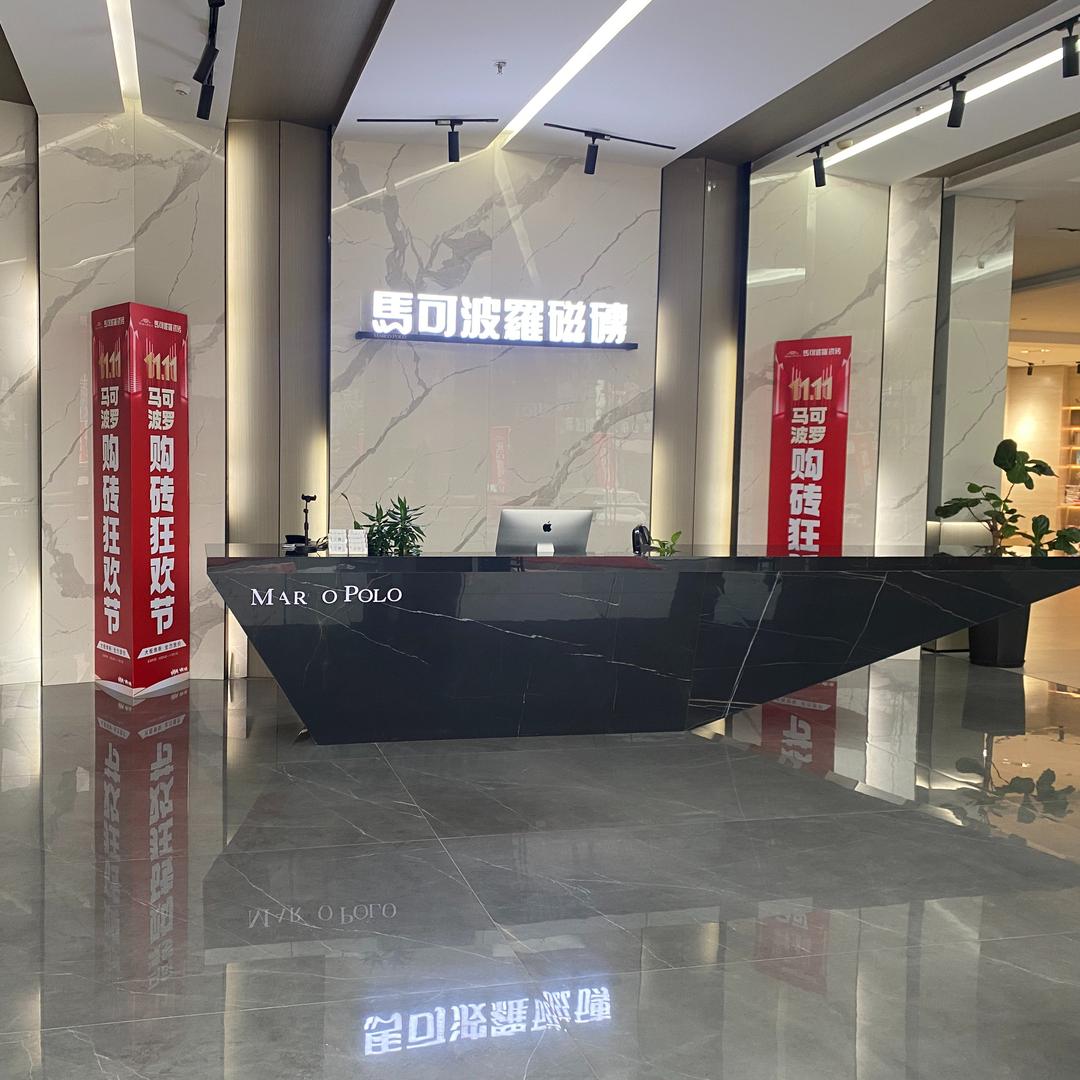 卖瓷砖的小瑶瑶