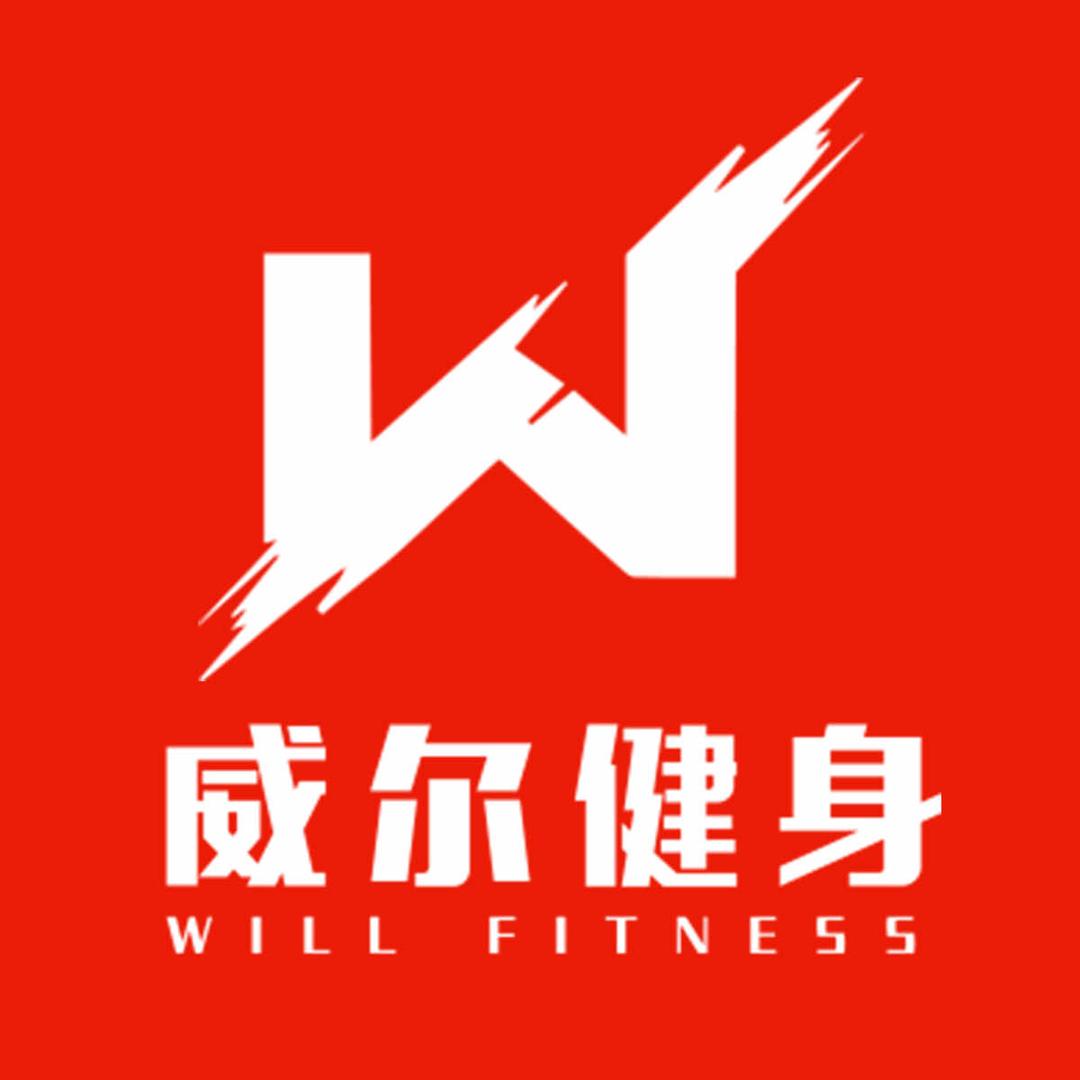 FBDS威尔健身教学