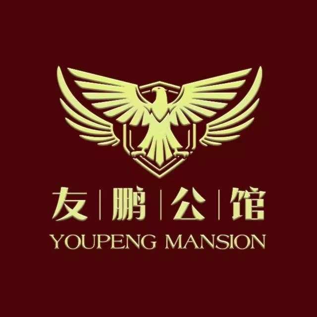 天津友鹏海鲜公馆（左江道店）