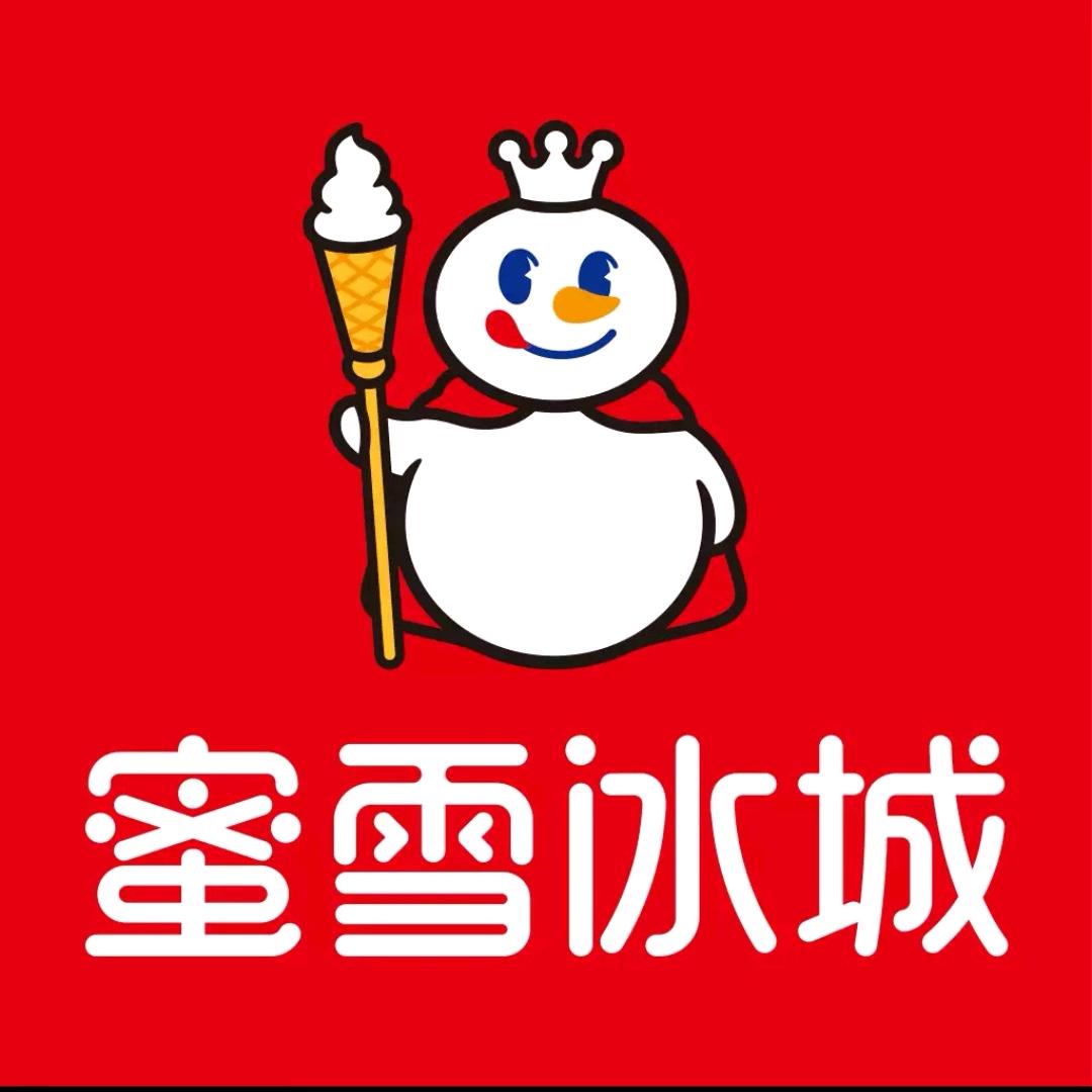 蜜雪冰城(南京路店)