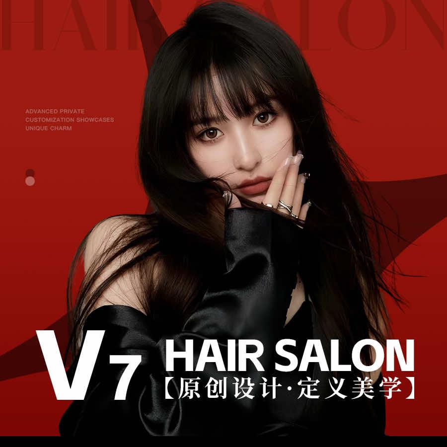 V7 HAIR SALON（宁职院店）