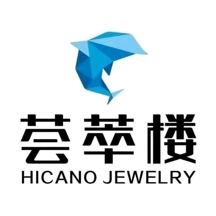 荟萃楼珠宝（临沂上海路万达）