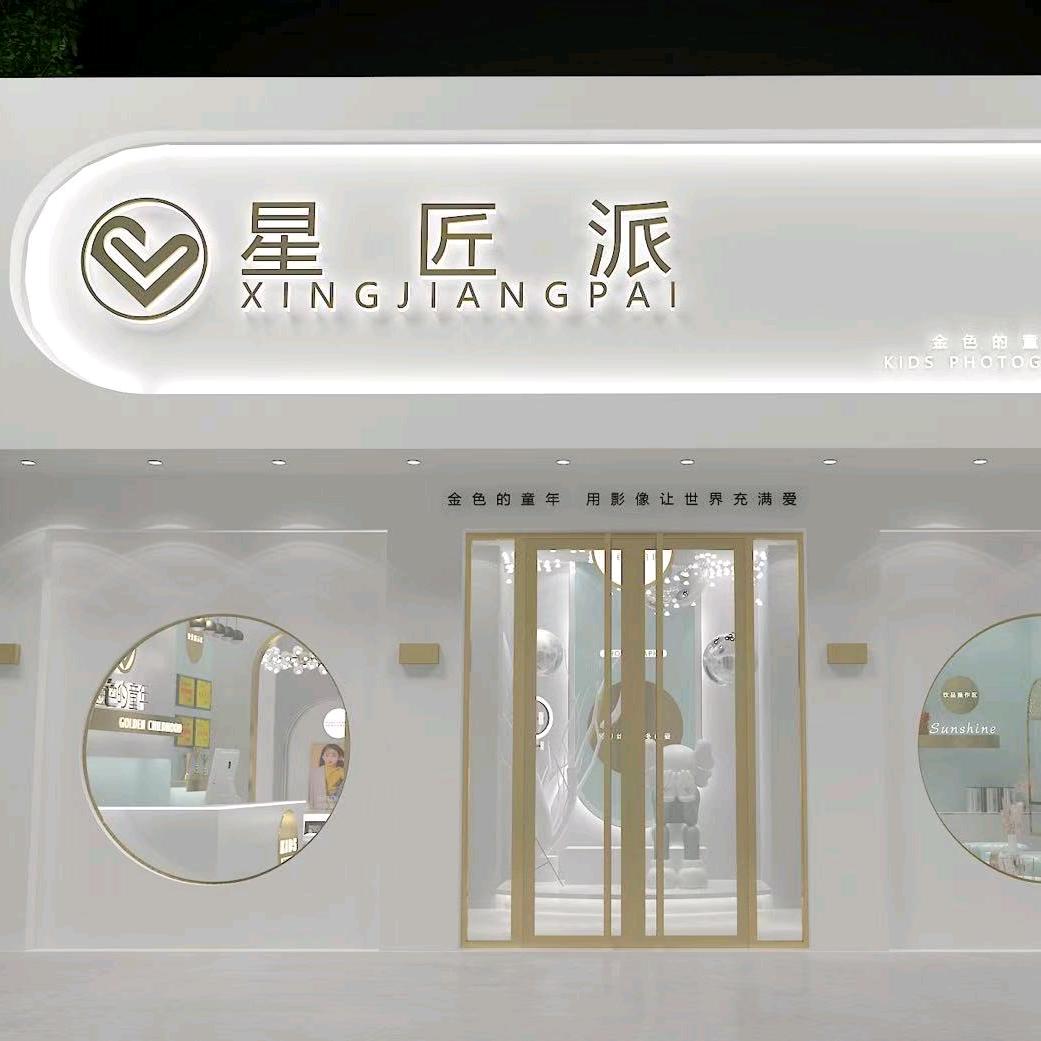 星匠派时尚摄影(原金色的童年)官方号