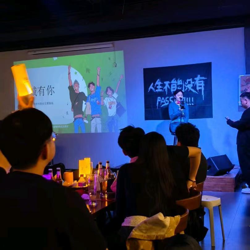 岛城有你社交酒馆官方宠粉号