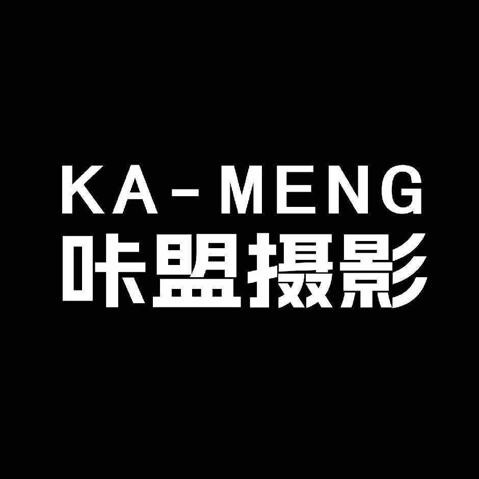 KaM咔盟视觉摄影馆官方号