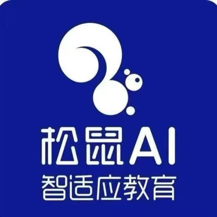 松鼠Ai智习室(寿春中学店)官方号