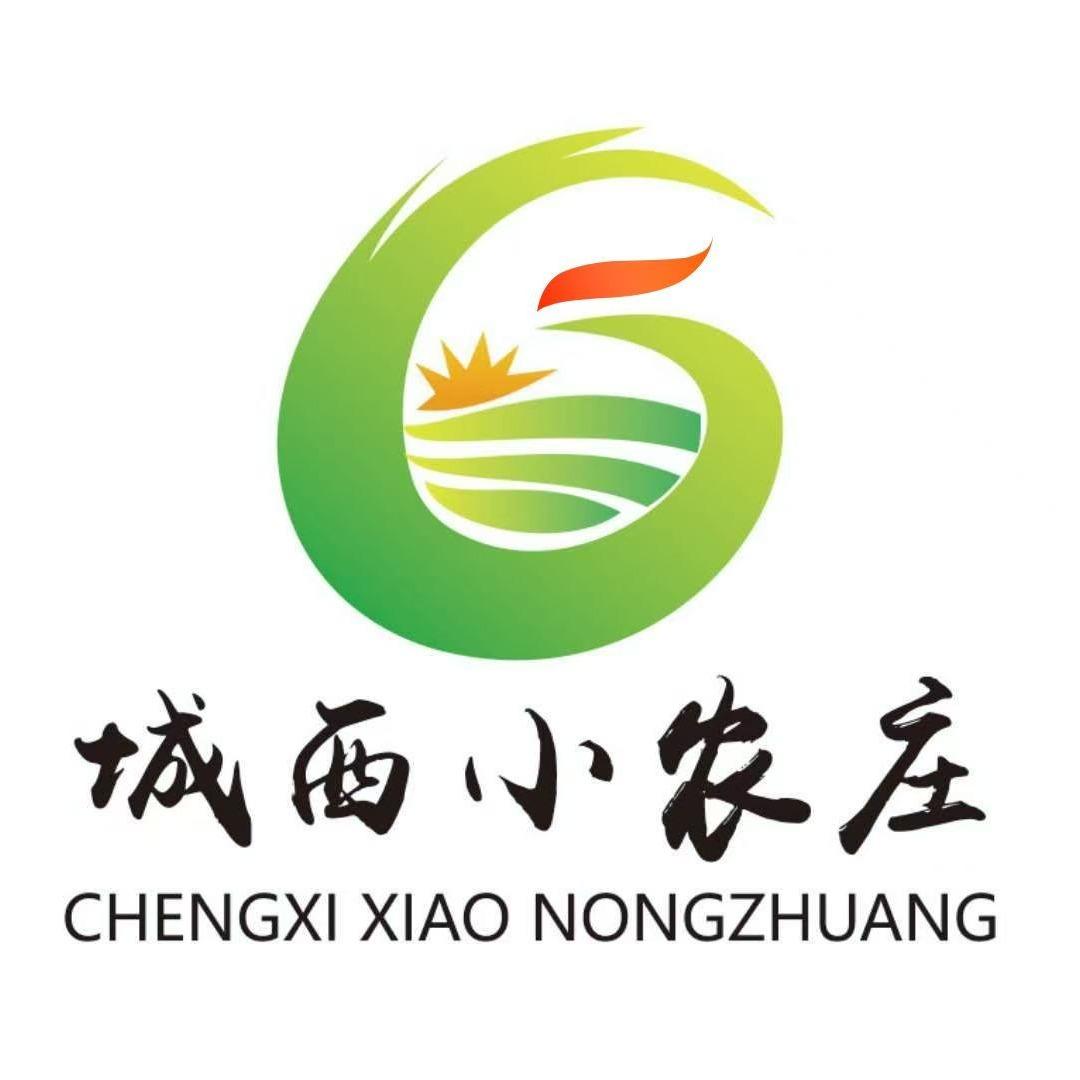 城西小农庄官方号