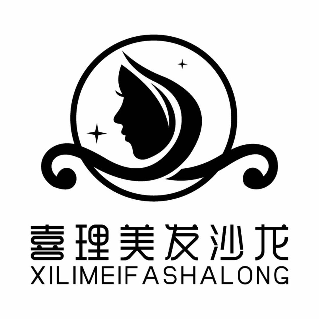 佳和花园喜理美发沙龙官方号