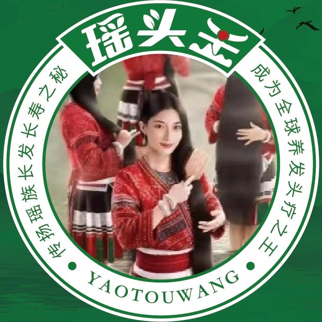 瑶头王养发头疗(万达茂店)