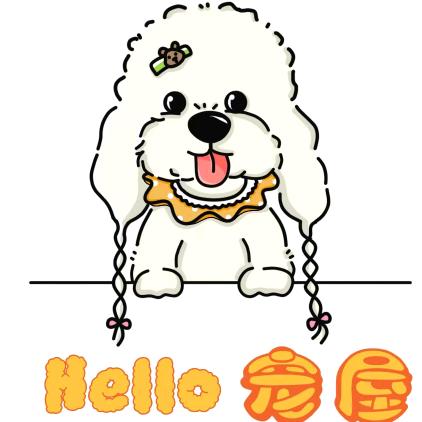 Hello宠屋工作室