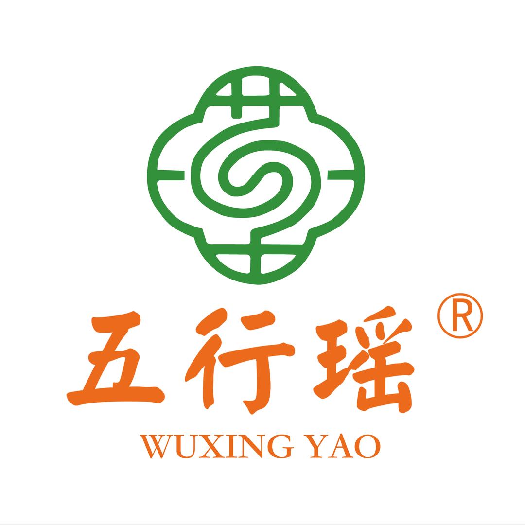 神爱美五行瑶养生服务中心