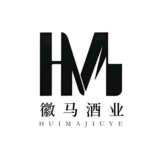 徽马酒业（佛山仓）