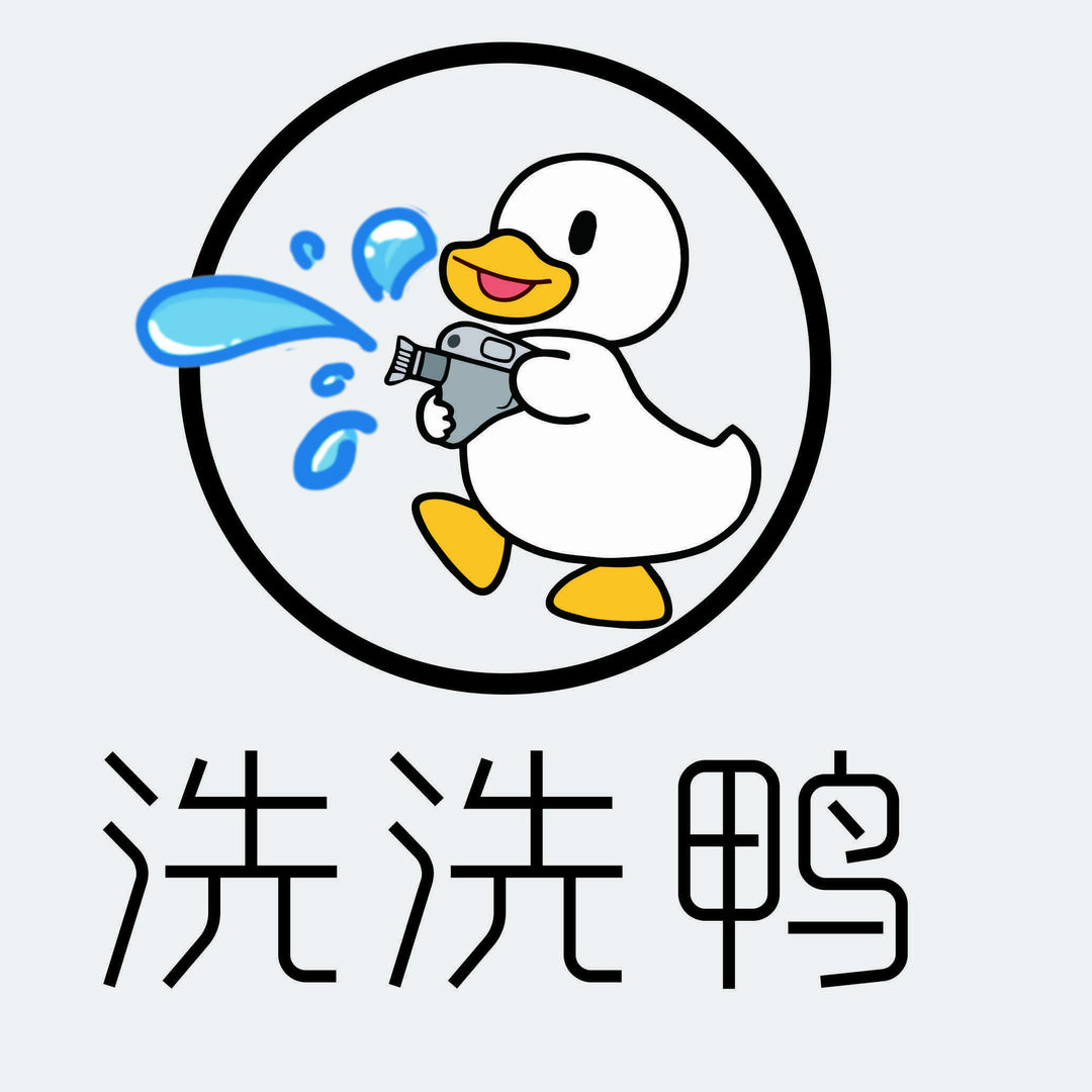 洗洗鸭24小时自助洗车工坊