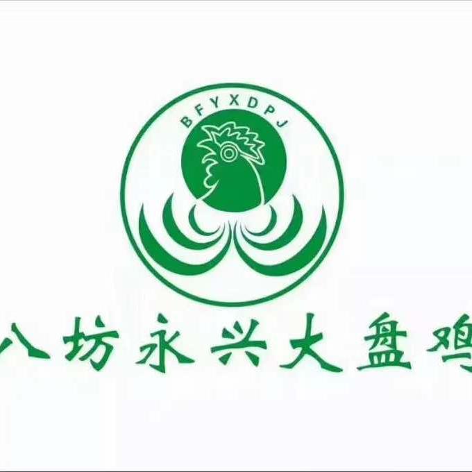 清真永兴大盘鸡