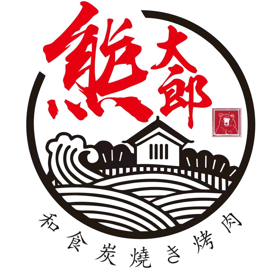 熊太郎·炭火烧肉酒场（虎门店）