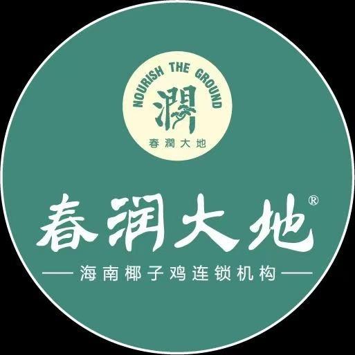 春润大地虎门万达店-小刁